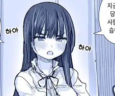 (내마위) 마침내 최종결전편.manhwa