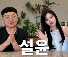 김선태 이분 성공했네...