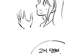 사후세계 만화.manhwa