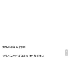 싱글벙글 휴학한 이유.jpg