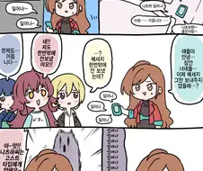 @) 초코선배 빤쓰.manga