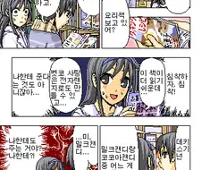 진구를 노리는 영민이