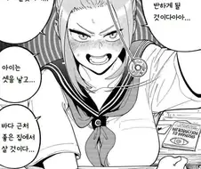 거유 최면 순애