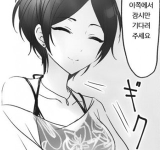 @) 아줌마 아이돌.manga