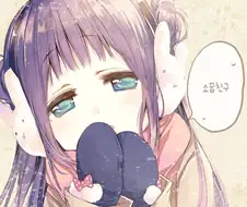 전설의 소꿉친구 만화