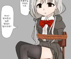 @) 나기를 납치한 만화