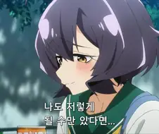 [마법소녀를동경해서]변신하는 주인공