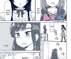 @) 우동쟝이 야외에서 뷰지까꿍하는.manga