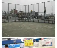 공포짤 만드는게 취미인 사람