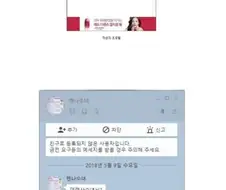 이전 번호 주인이 수녀님.jpg