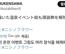 말딸) 그냥 플라워 새로운 그림이 올라와서 올림