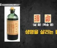 한국 최초의 양악이 소화제인 이유.jpg