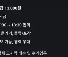 월급 ㄷㄷㄷ