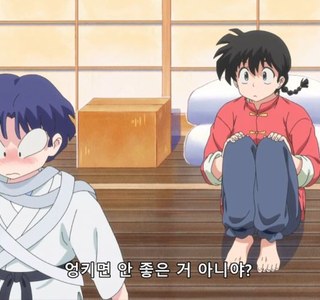 란마) 그래,서툴러서 미안하게 됐네요!미안하게 됐네요!미안하게 됐네요!