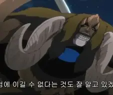 블리치) 참백도에 대한 사실 중 하나.