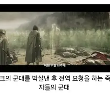 3천년만에 전역하는 군인.jpg