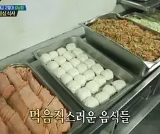 맛있기로 소문난 해군 밥 퀄리티