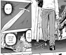 길가다 저주받은 검을 줍게된 소년 만화