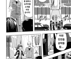 신분 사칭 하는 전 용사 만화