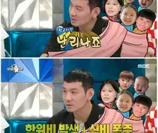 생활비가 많이 드는 8인 가족