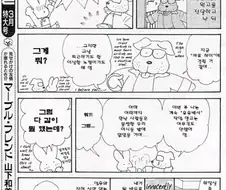 작업하는 사람들끼리 다 같이 갔다고?