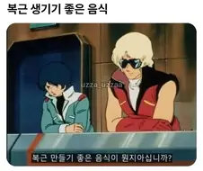 복근 생기기 좋은 음식