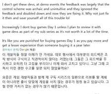 붉은사막) 시청자들은 꿀잼인 이유라는거 봤는데 ㅋㅋㅋ