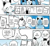 블루아카, 번역) 게임개발부와 왕 게임.manga