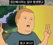 대구의 한 저수지 생태계가 사라질뻔한 사건.jpg