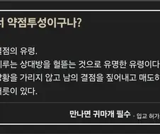 트릭컬) 아직까지 떡밥안풀린 유령.jpg