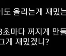 붉은사막)이 만들어낸 게임난이도 명언.jpg