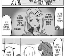 [@] 미소의 레슨
