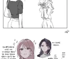 한국 온니가 일본 여자친구 키우는.comic