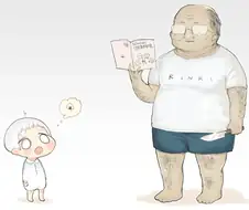 쇼타와 수상한 아저씨.manga