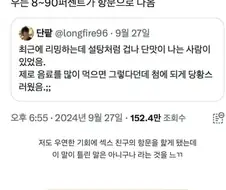 제로음료 많이 마시는 사람 특