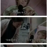 "우리는 순진한 애가 아니다"