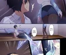 이웃집 설녀 눈나 만화2.manhwa