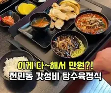 20대 남성 둘이 다 먹을 수 있다 vs 없다