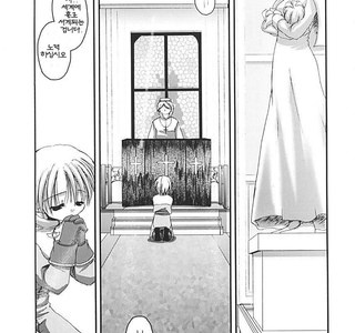 성직자가 모험 떠나는 밝고 건전한 Manga