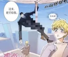 어질어질 중국 BL만화