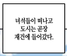 주인공의 든든한 조력자
