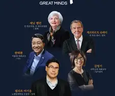 EBS) 그래요..? 다른 선생님은 나오신다던데.. 시즌6