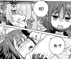 후방 블루아카) 사오리 무슨 일이야! 적의 공격인ㄱ....