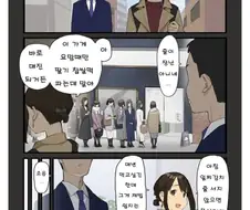 순문약이 된 동기쨩