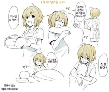 의외로 꽤 인기 많은 클리세.MANGA