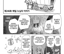 보추학 일타강사