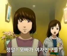 데스노트)라이토가 만화캐릭터인 증거
