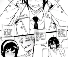 스파이패밀리)유리 머릿속의 로이드