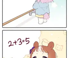 그저 귀여운 만화