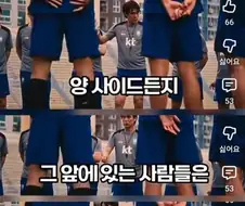 홍명보의 신묘한 전술 요약